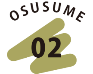 OSUSUME 02