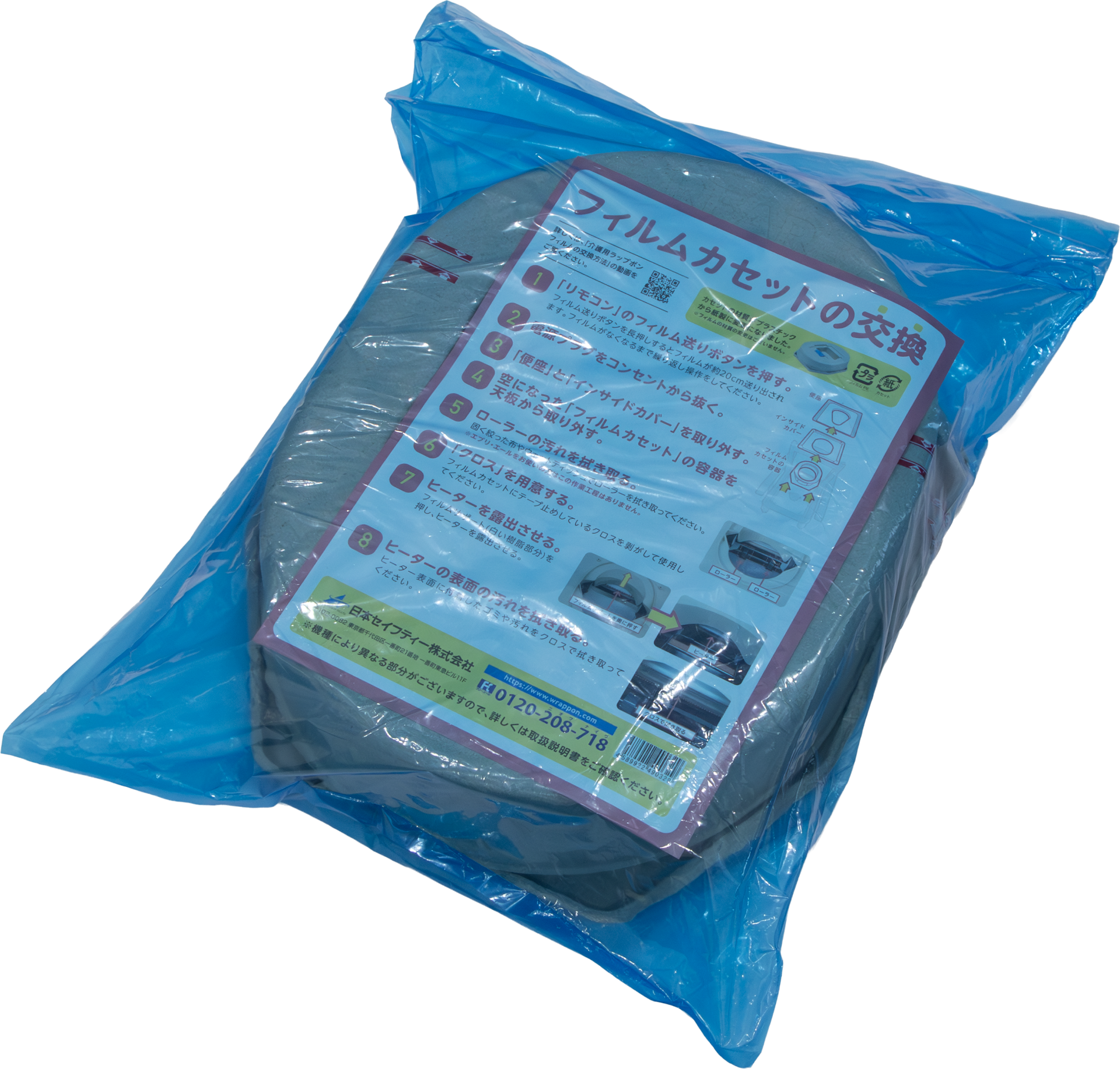 フィルムカセットタイプ4への切り替えおよび、互換性に関する重要な